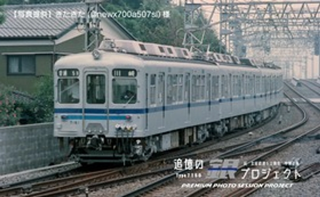 【お気持ち支援】リターン不要の1000円コース