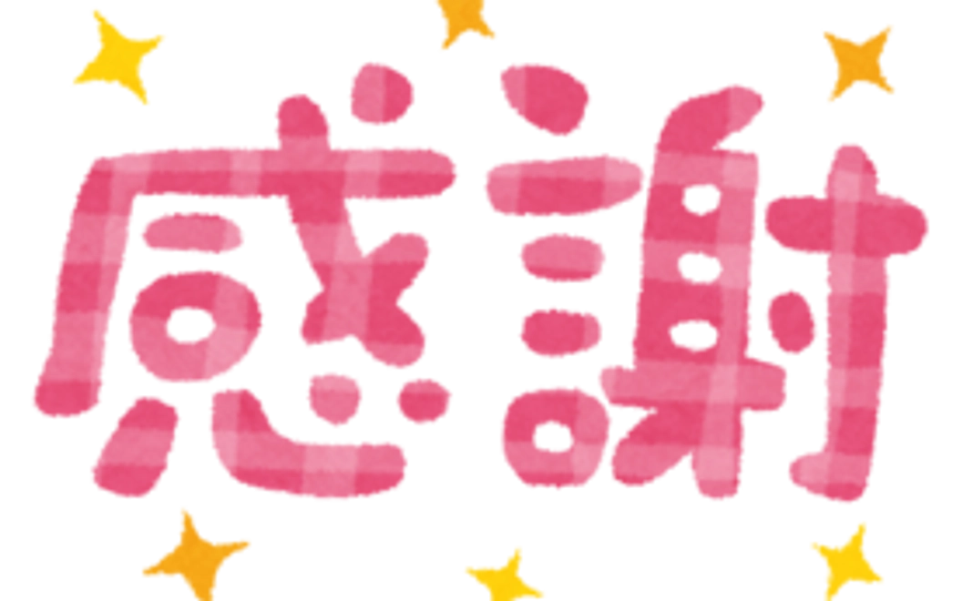 2．支援のみです^ ^