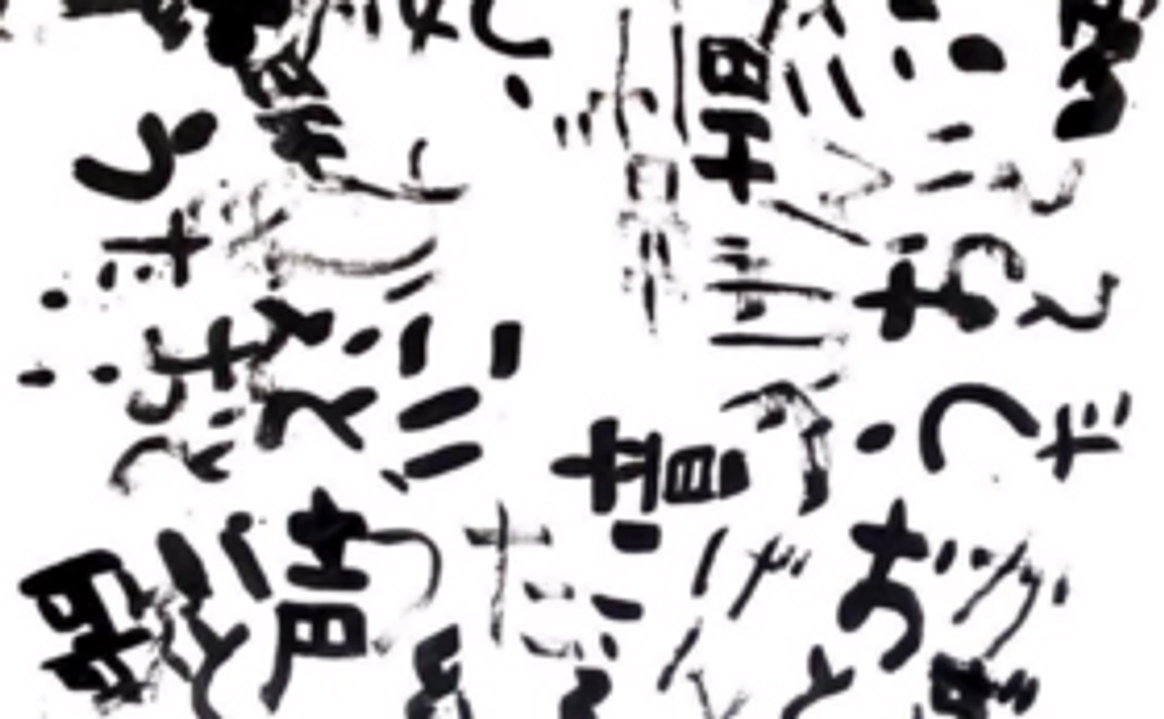 【皆の力を結集させて、子供たちに安心できる空間を!子供たち、そして「ささゆり会」から感謝の気持ちを込めて】