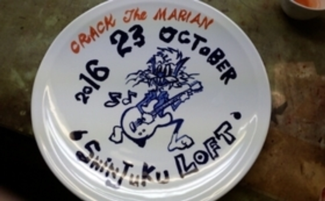 【世界に1つだけ！】・CRACK The MARIAN ベースYOJIROが絵付した有田焼の大皿A