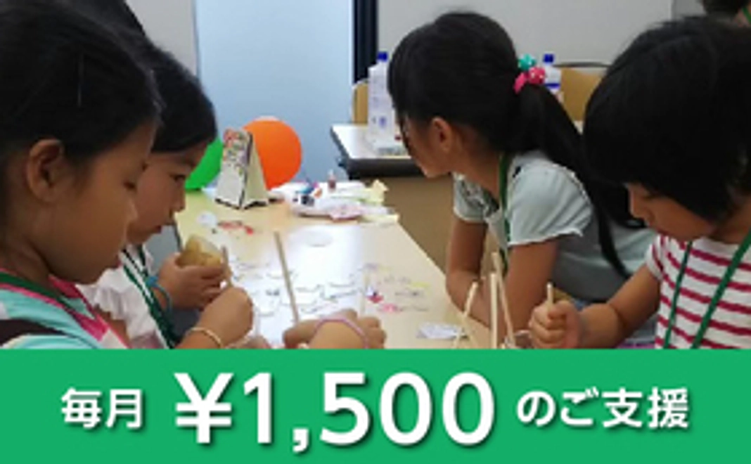 1500円のサポートをありがとうございます♪