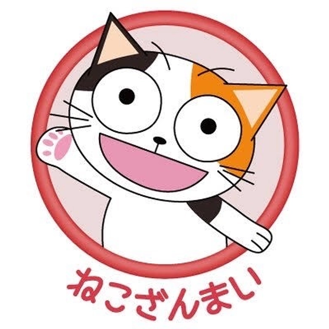 昨日ご紹介した譲渡会運営者の【ねこざんまい】河原様・髙橋様より応援メッセージをいただいております！