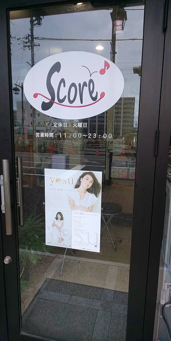 【スゴイコラム　vol.6】 スタジオScore ・恩師佐藤貴子先生より