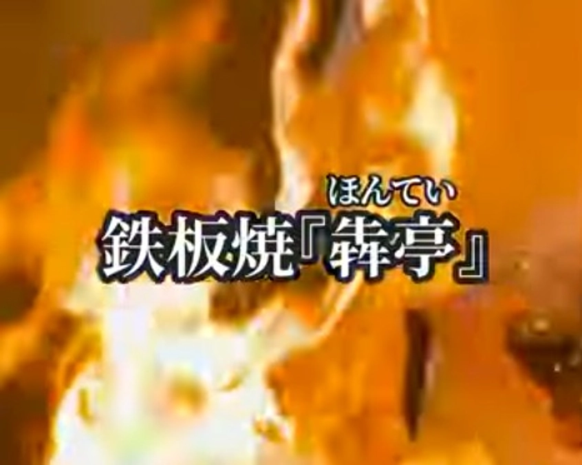 プロジェクト始動！動画公開