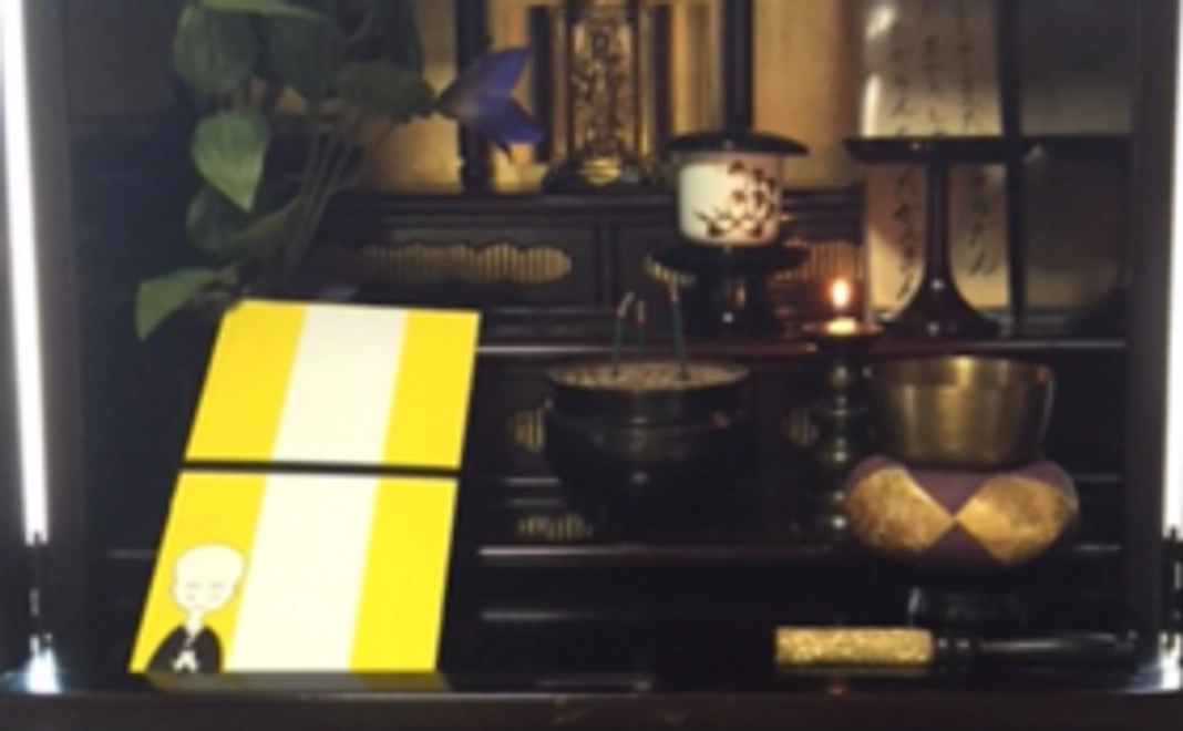 ＜プロジェクトの応援コース＞