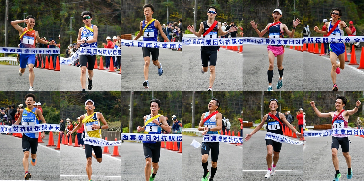 ５０万円（２５%）突破！２０２３年大会を振り返ります！