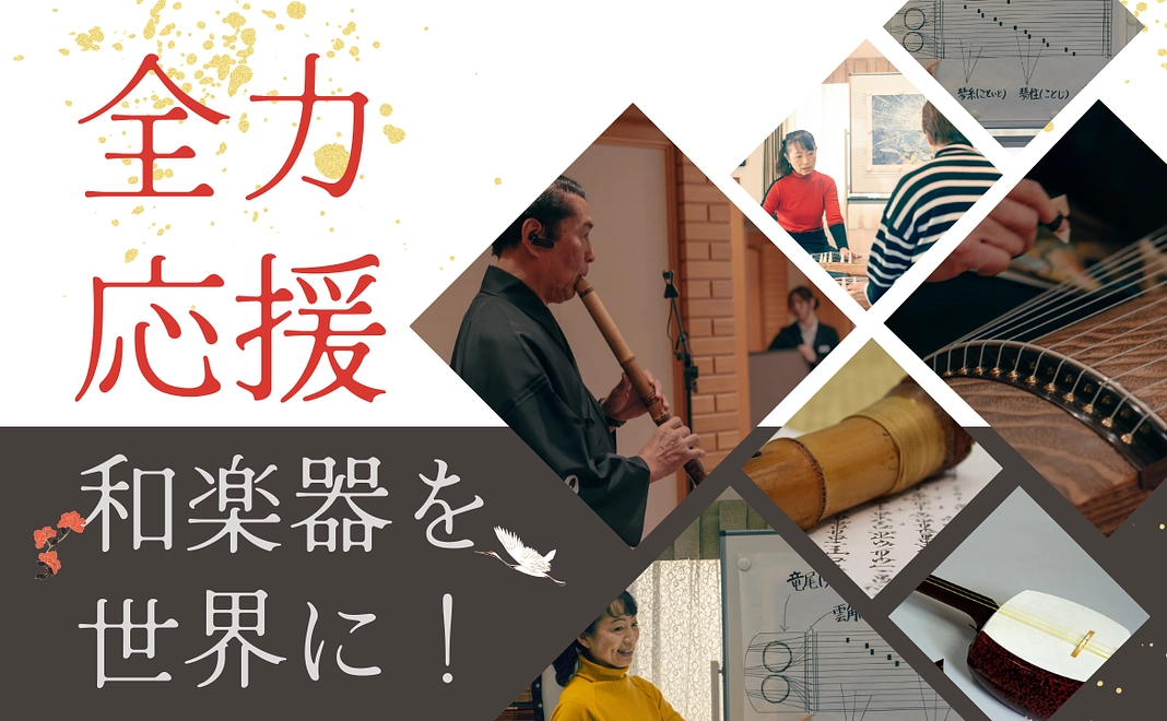 プロジェクト全力応援コース(5,000円)