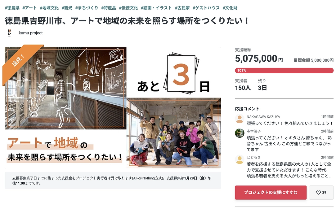 【第一目標達成とネクストゴール挑戦のご報告】