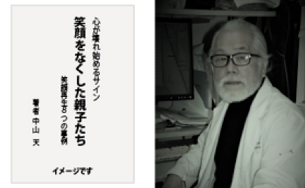 心から感謝しますコース