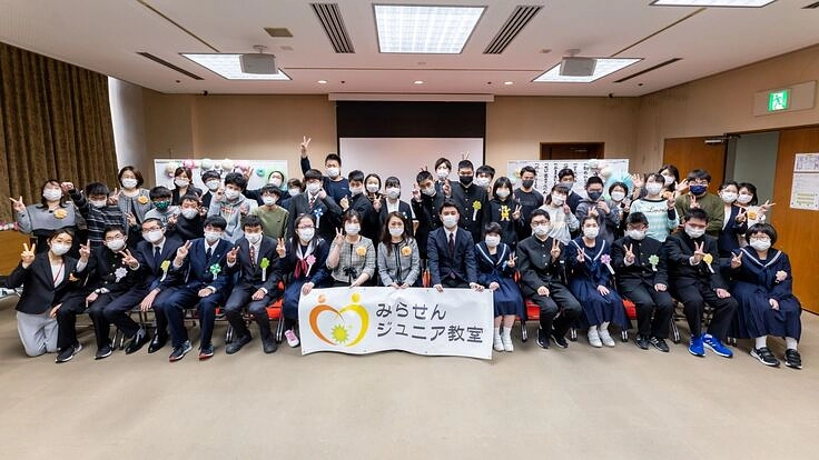 障がい者がより豊かに生きられる社会を！みらせんサポーター募集！