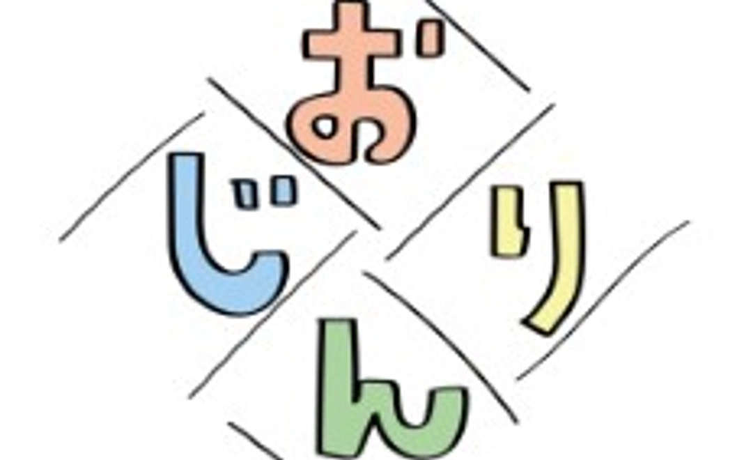 応援する｜1000円