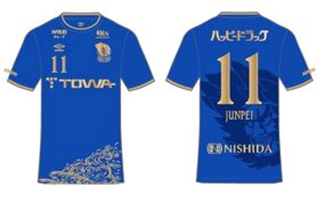 クラウドファンディング限定ユニフォーム