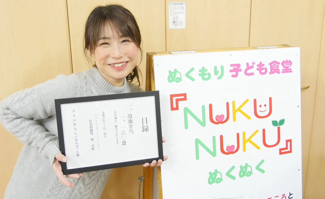 いただいたご支援で、リターン品を順次お届けしております！