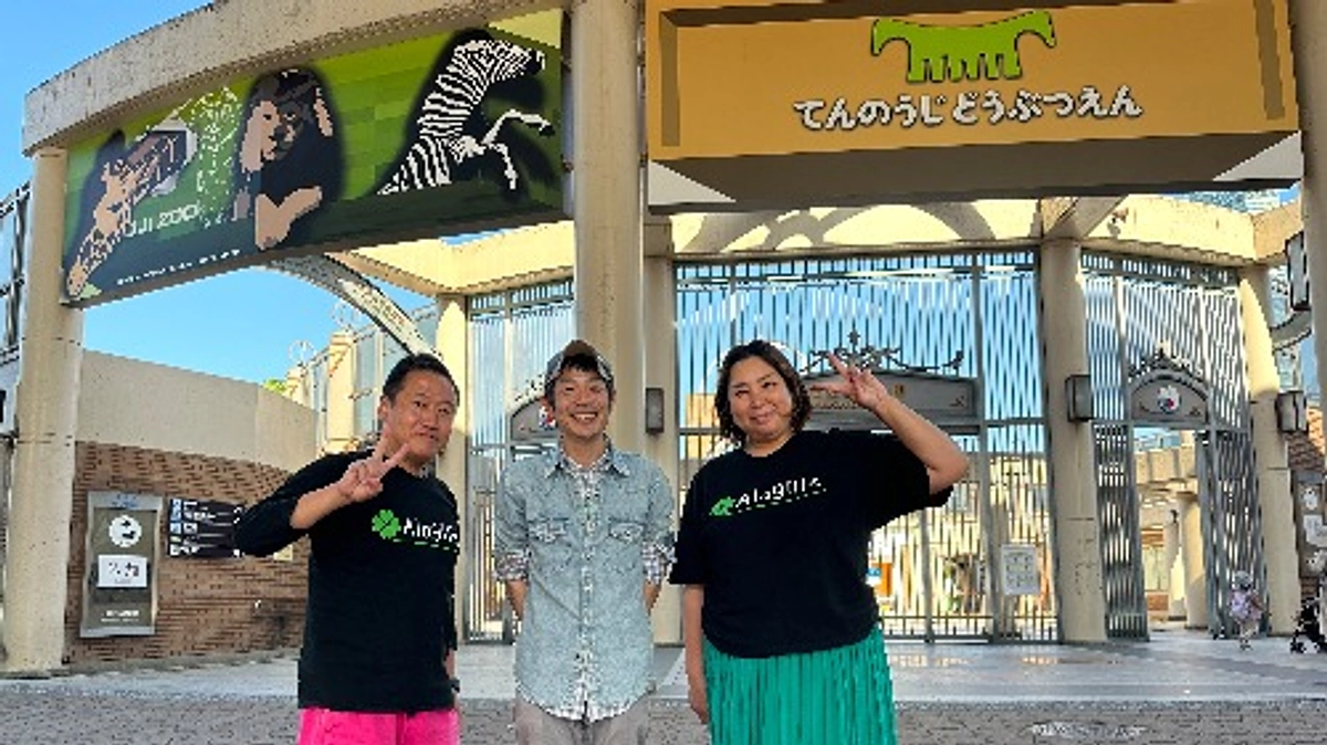 【社会課題・SDGs ヒント博覧会】終了しました！