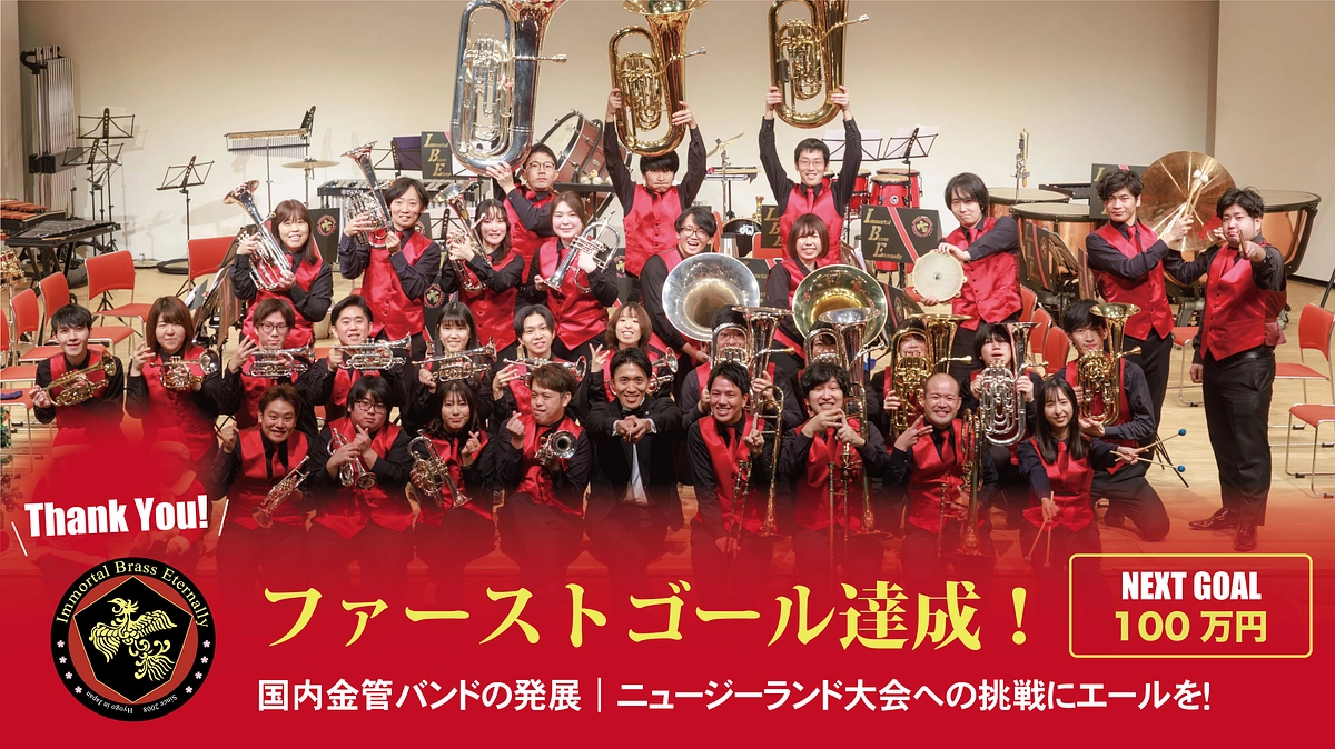 第1ゴール達成！次なる挑戦へ🌟