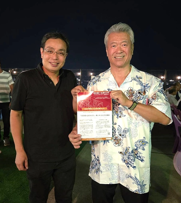 衆議院議員 馬淵澄夫先生、ご賛同、ありがとうございます！