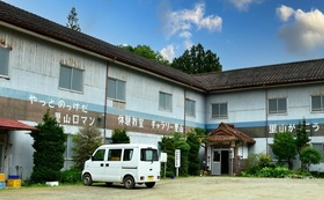 【支援型:リターンなし】感謝のメール