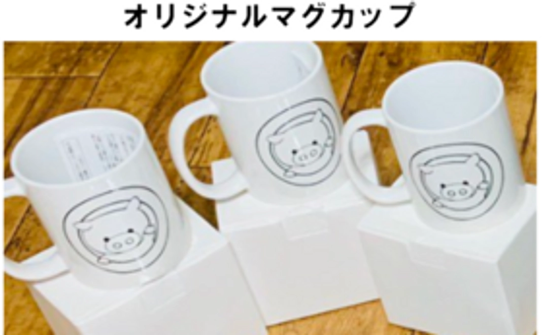 オリジナルマグカップコース