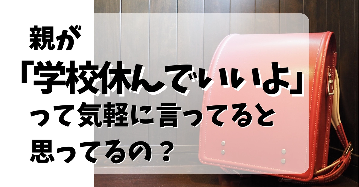 ＼マンスリーサポ......ではなく、今回は普段と一味違った発信を。