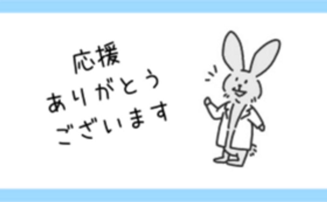 【１万円 】HP開設を応援！