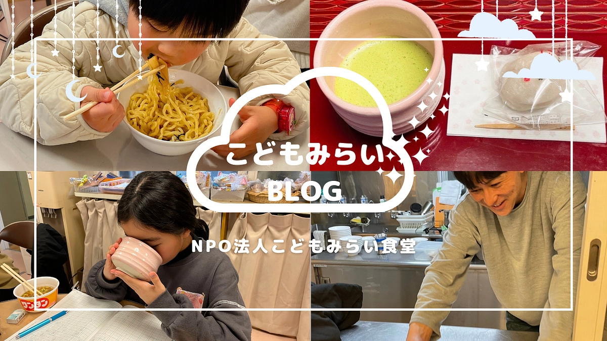 30万円達成！！お礼とネクストゴールについて