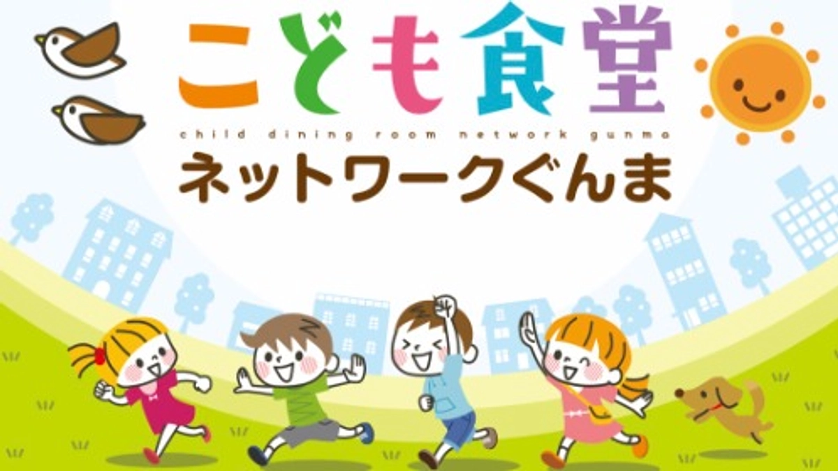 こども食堂の夏まつりに行ってきました！