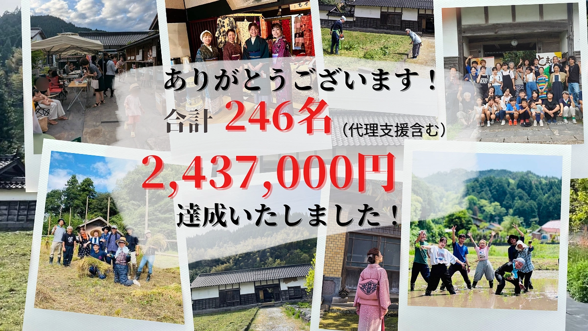 皆様本当にありがとうございました！！