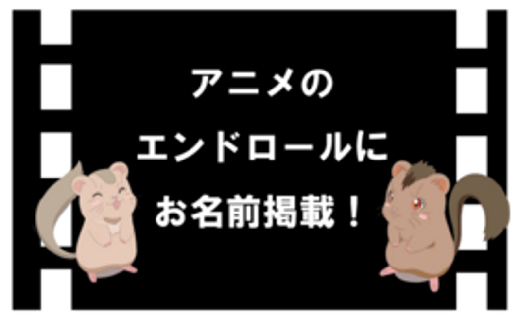 お気持ち支援｜3,000円