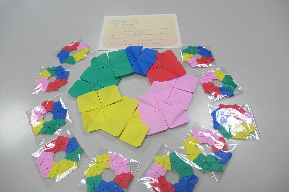 ご支援ありがとうございました。