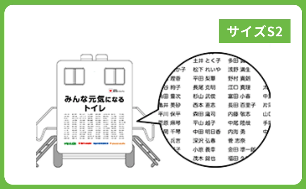 30,000円｜お名前（法人名／個人名）をトレーラーへ掲載します！【S2】