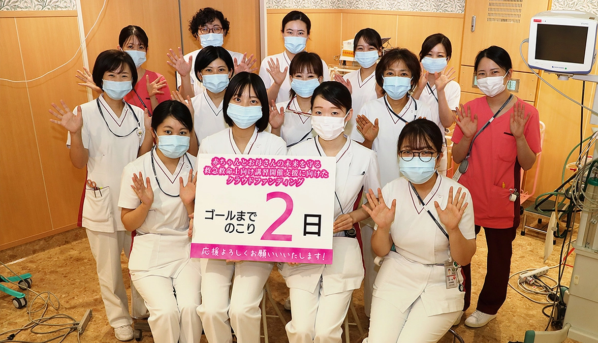 プロジェクト終了まで、残り2日！