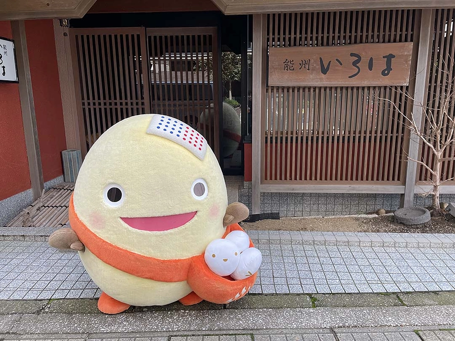 【旅館・能州いろは】一般のお客様受入再開！