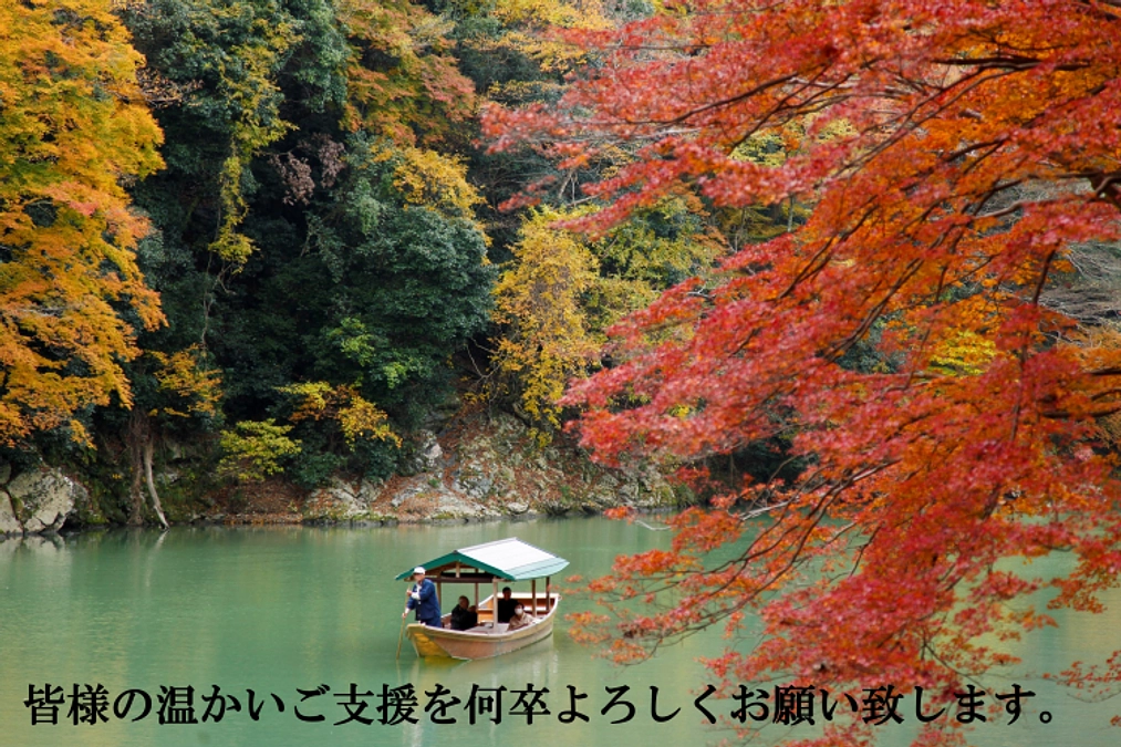 残りあと4日！ぜひご支援をお願いします！