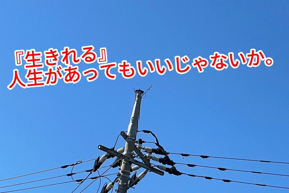 達成まで残り29%、力を貸してください。