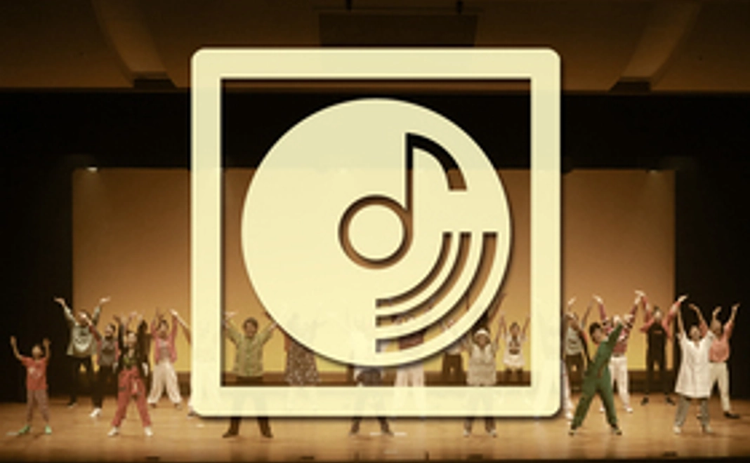 グッズCD【那覇センセイション】