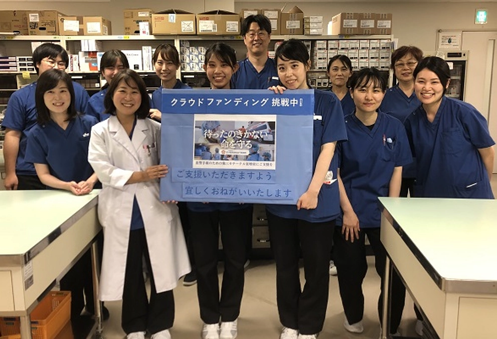 おかげさまで目標金額の90％が見えてきました！