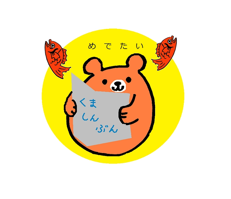 【新聞掲載】読売新聞に当館プロジェクトが取り上げられました！