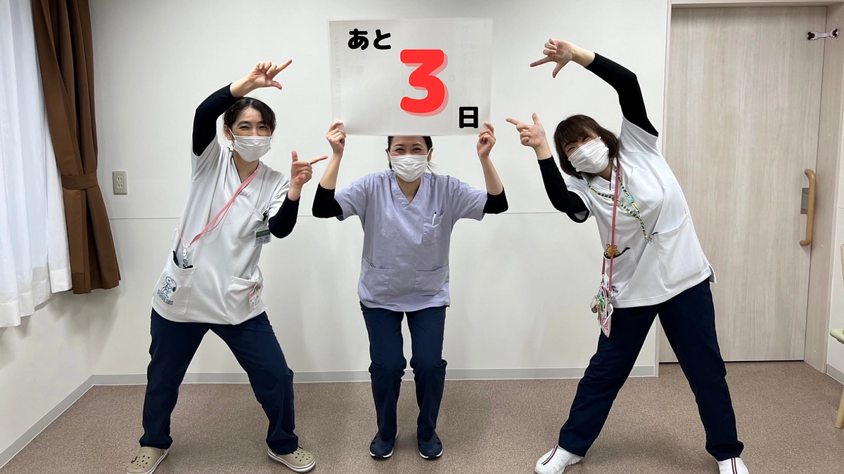 クラウドファンディング終了まで残り3日！