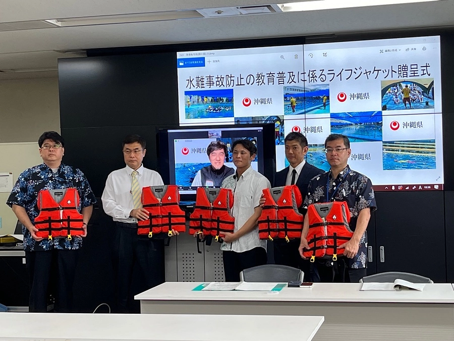 沖縄県への「ライフジャケット」の寄贈式がありました！