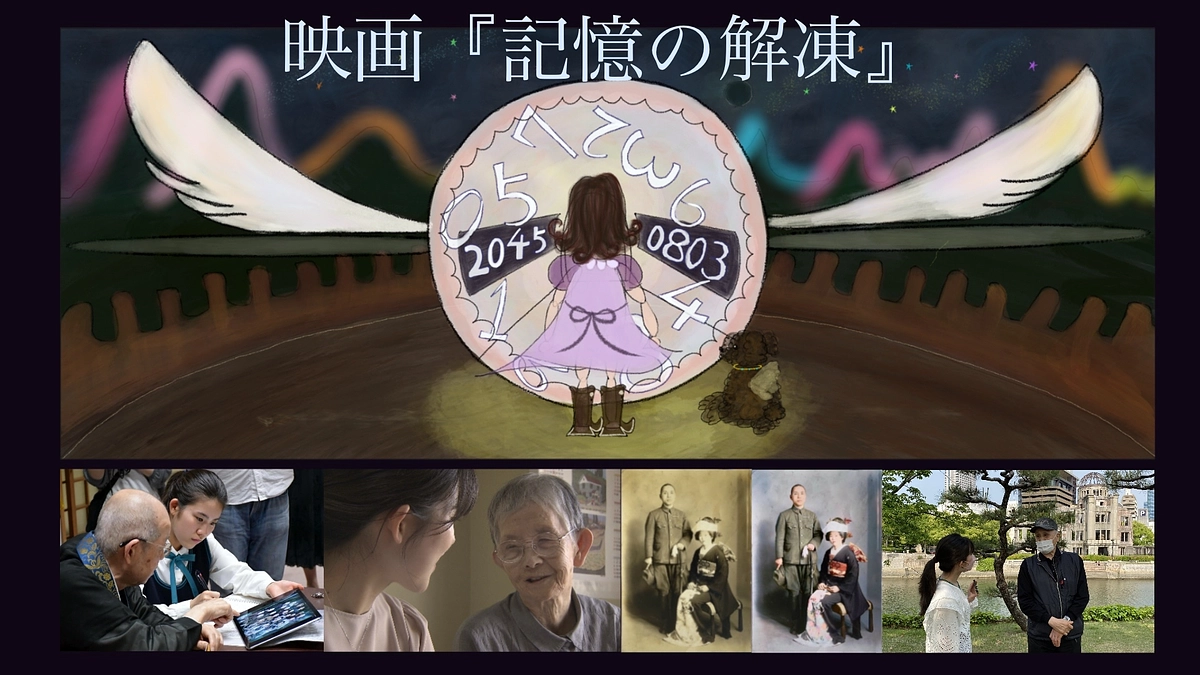 映画制作チームのメンバー変更のお知らせ