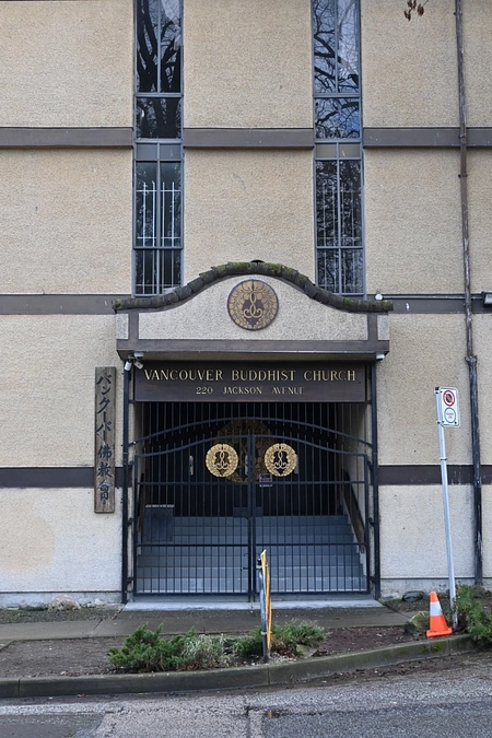 ジャパンタウンについて③