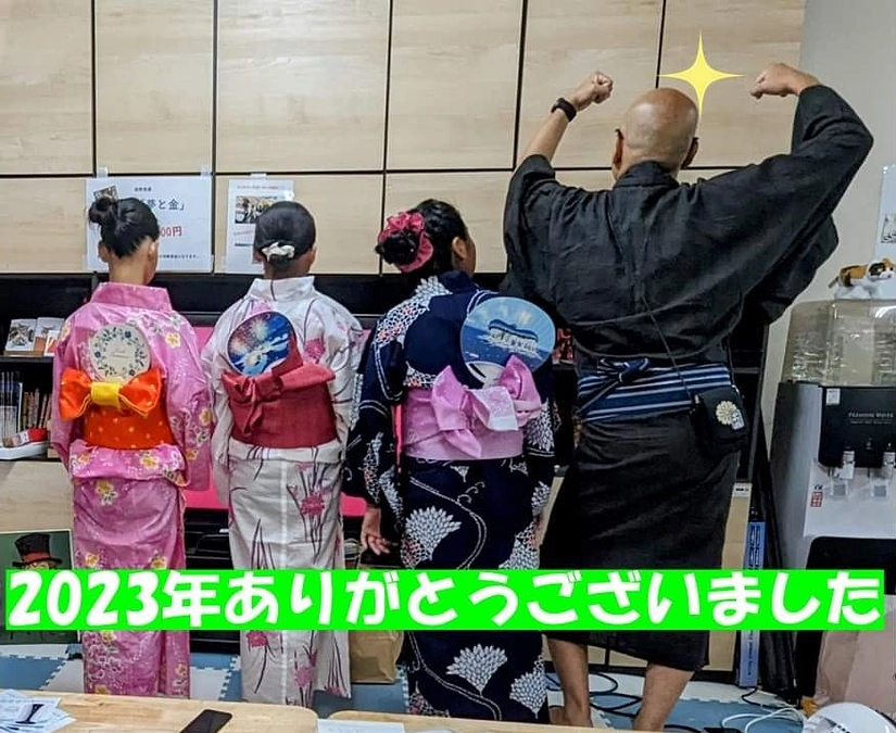2023 年ありがとうございました🙇
