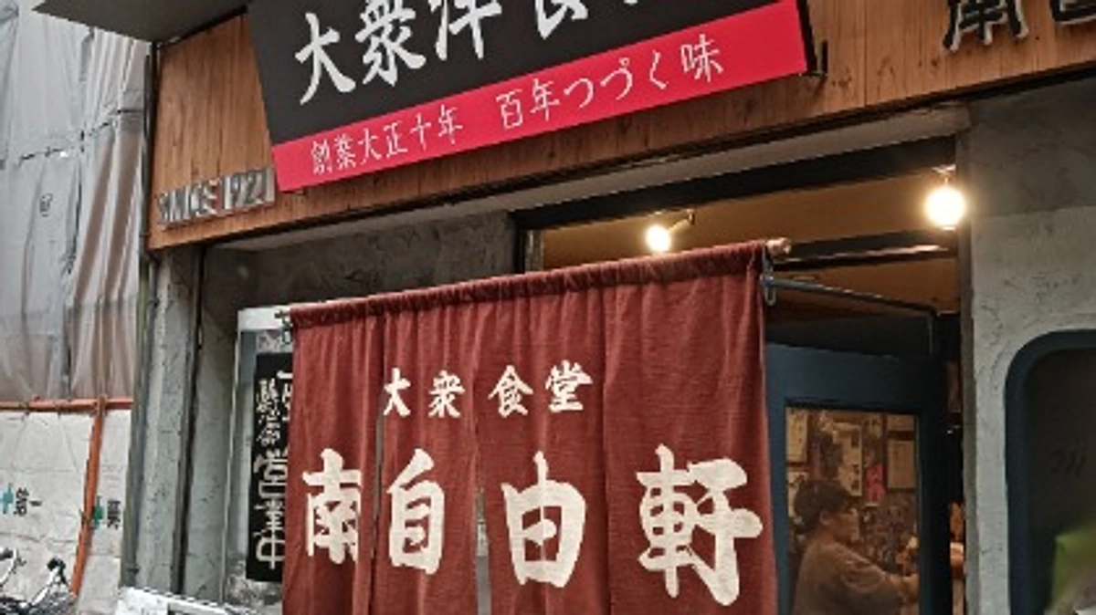 ご近所さんにご協力いただいています！