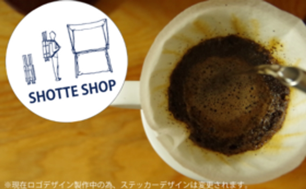 ショッテショップステッカー+コーヒー3杯無料券