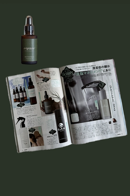 メディア掲載のお知らせ