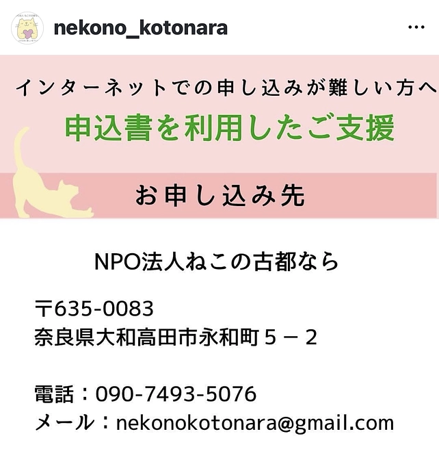 【あと８９万円】お問い合わせの代理支援再度ご説明残しておきますm(_ _)m