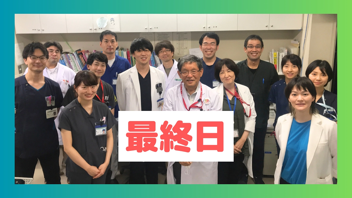 本日最終日！寄付募集は23時まで