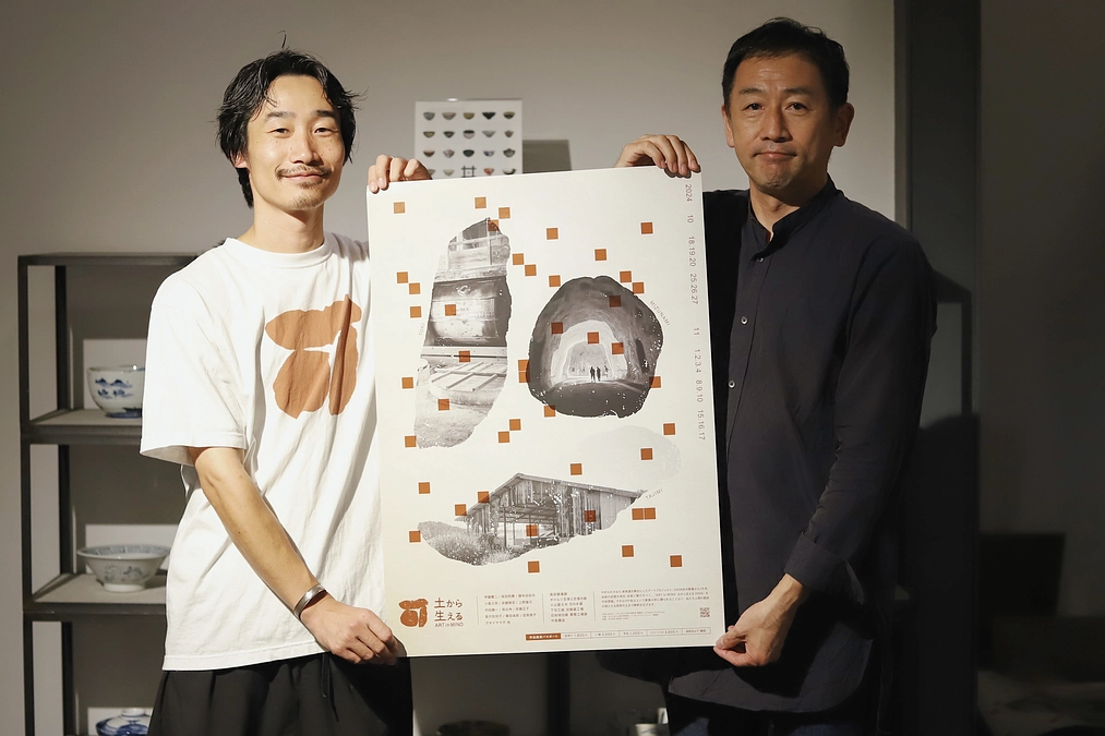 【メッセージ】実行委員会メンバー 井澤秀哉