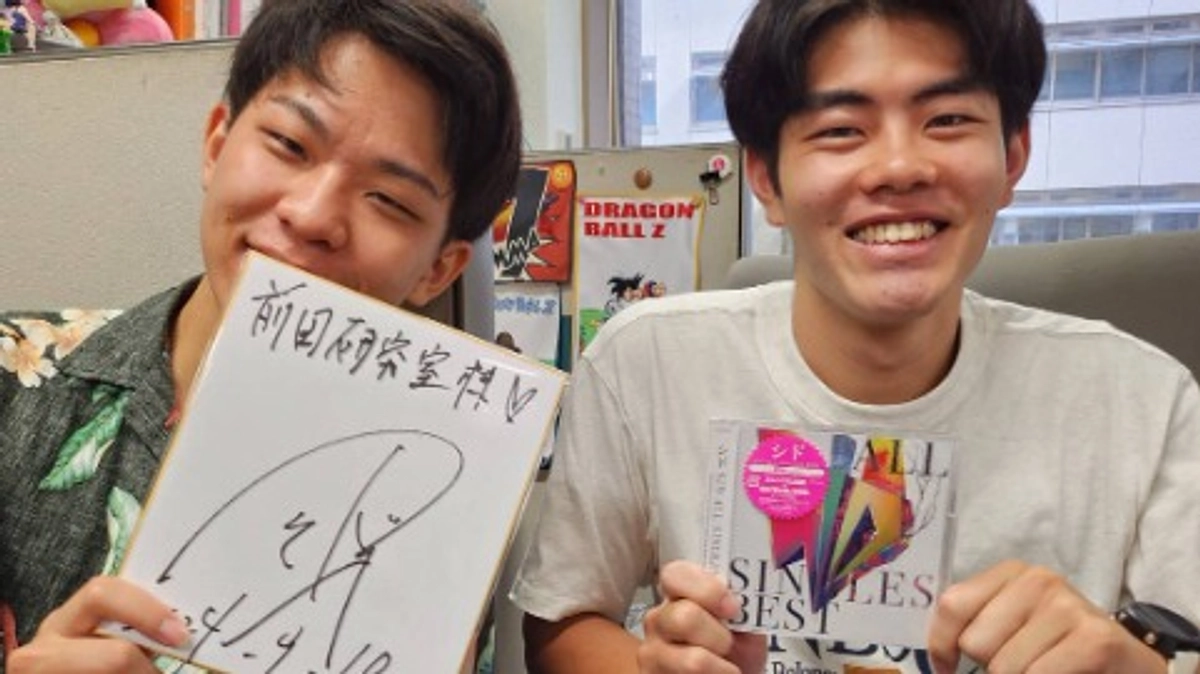 LOVE FM「シド マオの"Your morning color"」に出演します！！