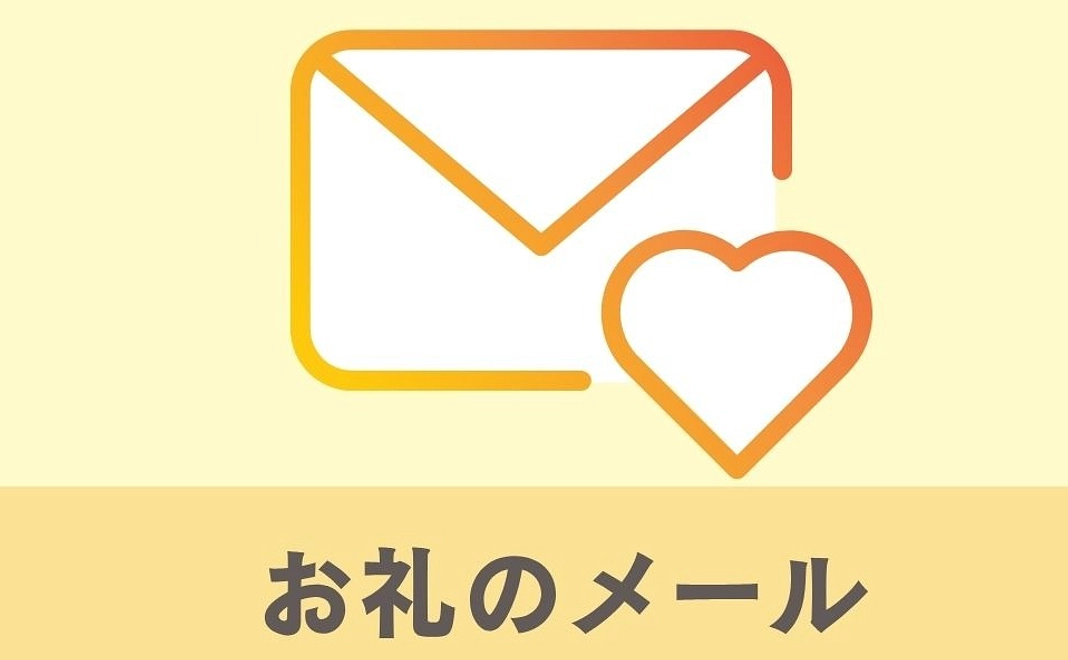 共感サポーターミニ【寄付（学生向け）】